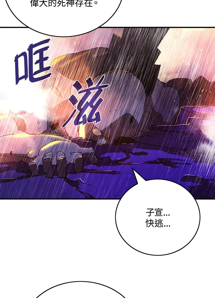 第93话5