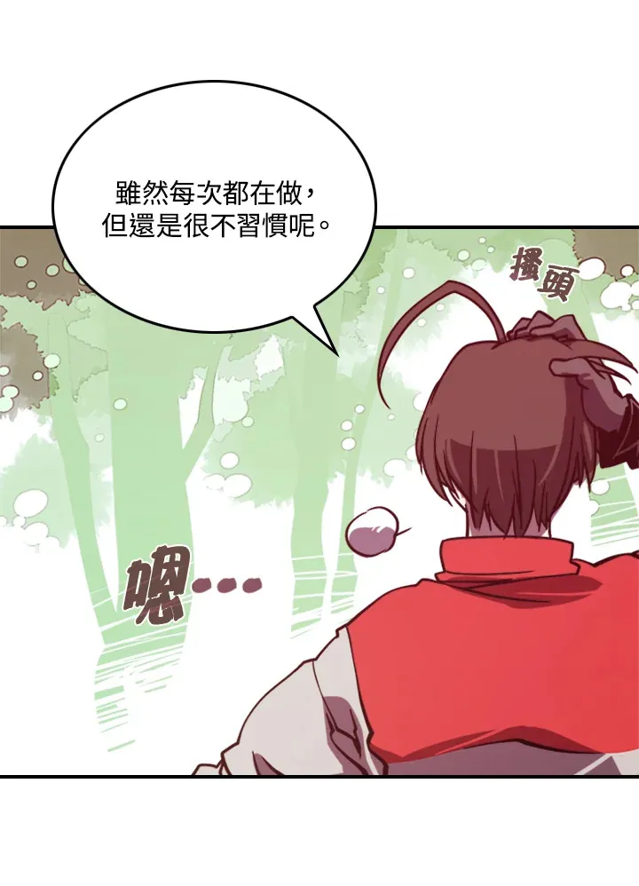 第1话27