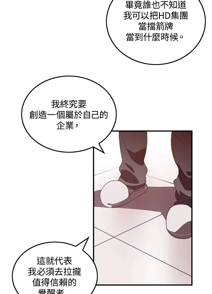 第33话35