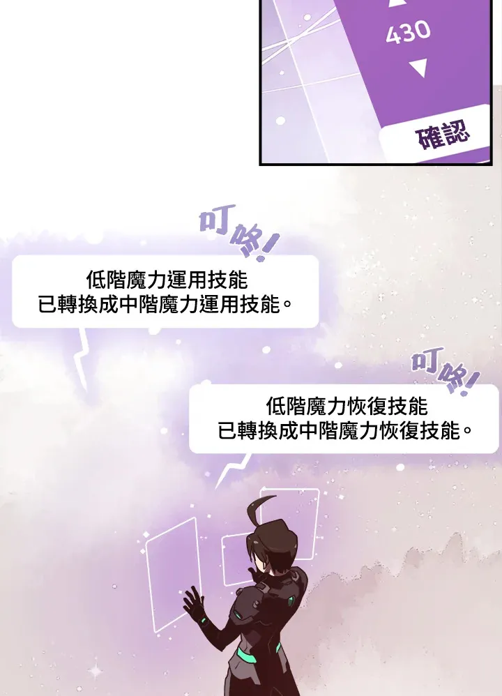 第20话7