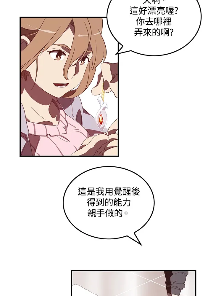 第31话14