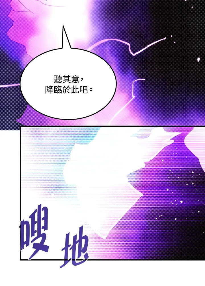 第68话54