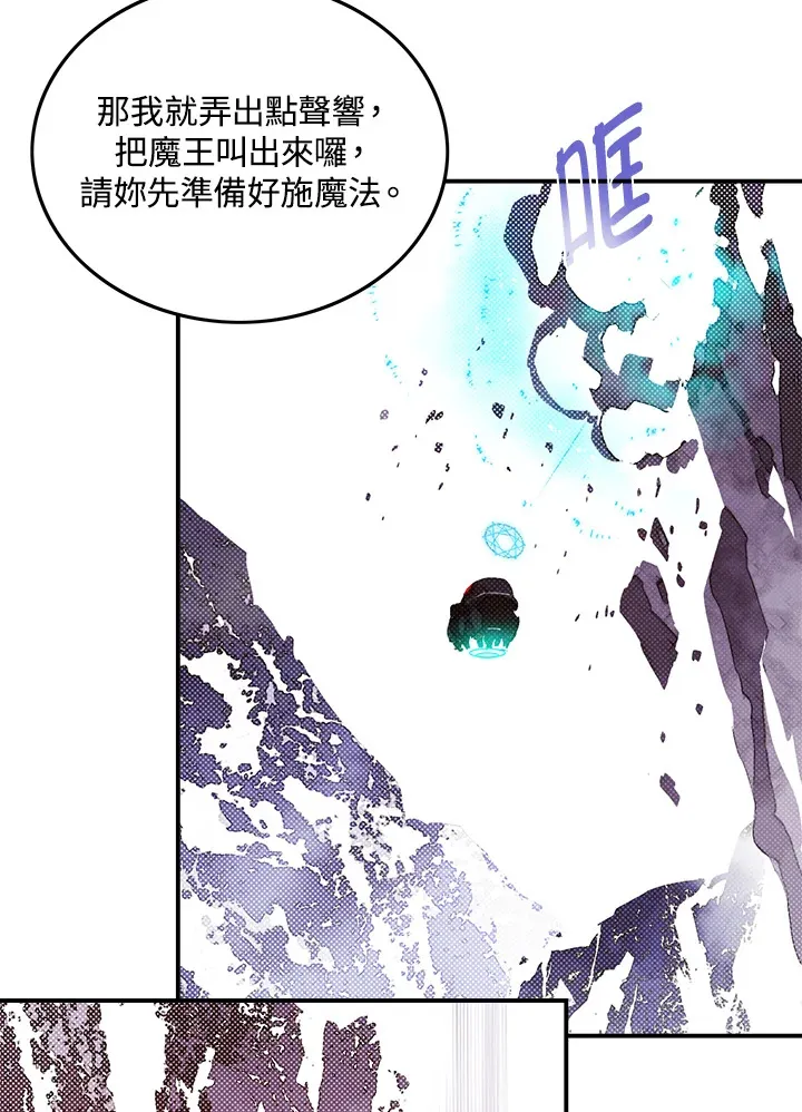 第60话18