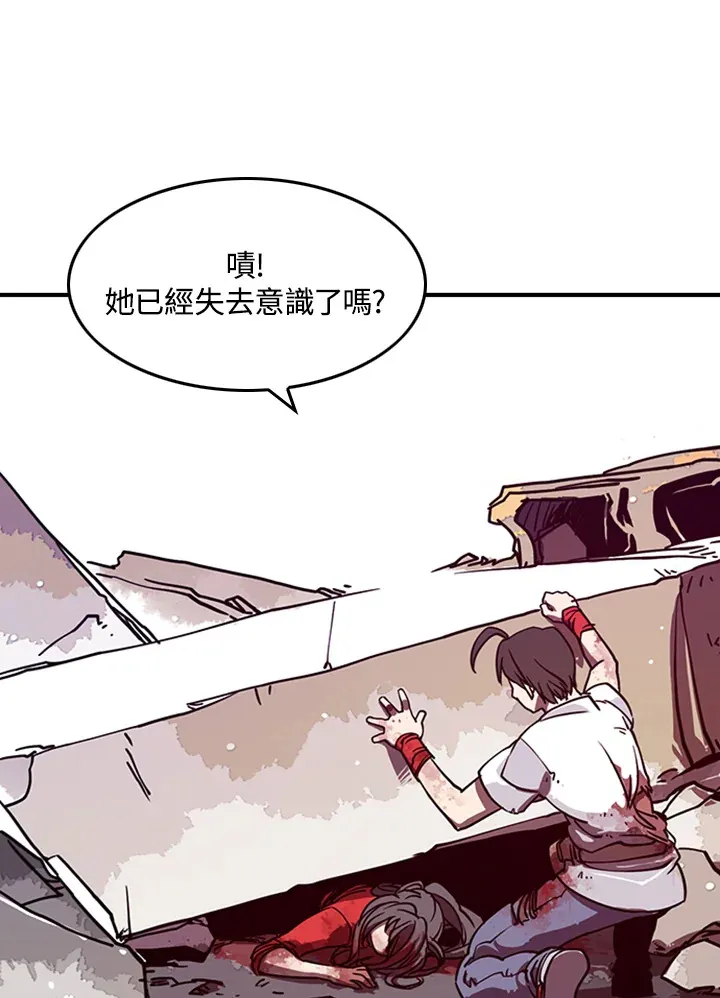 第4话66