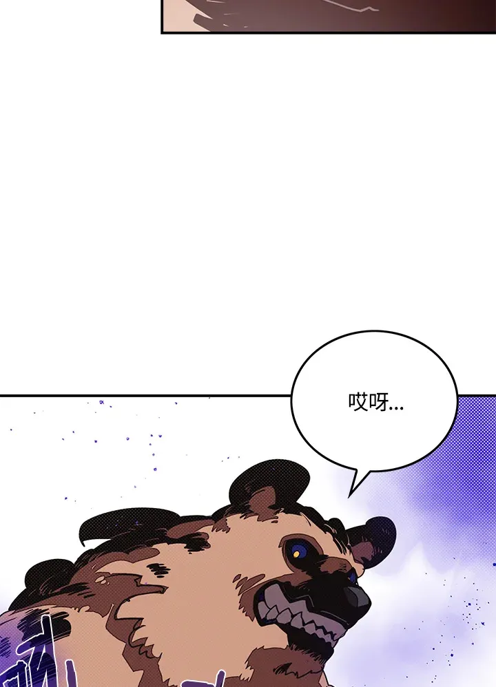 第66话41
