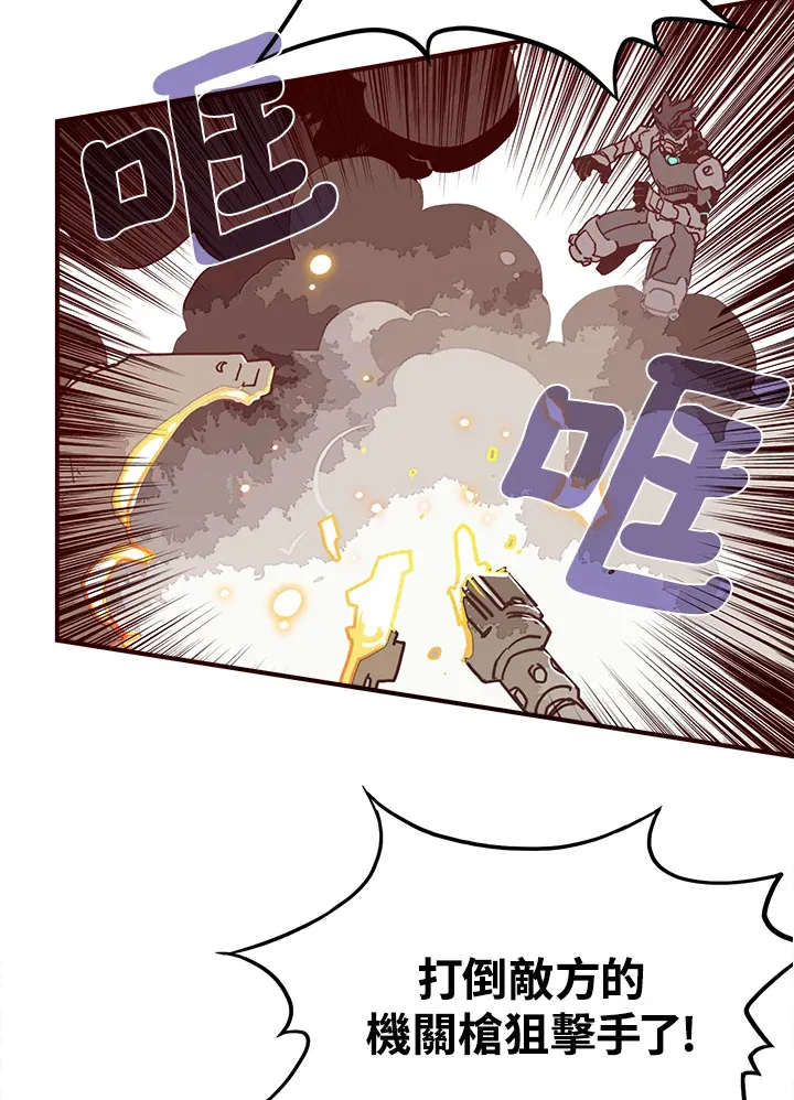 第17话2