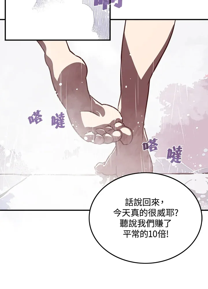 第14话53