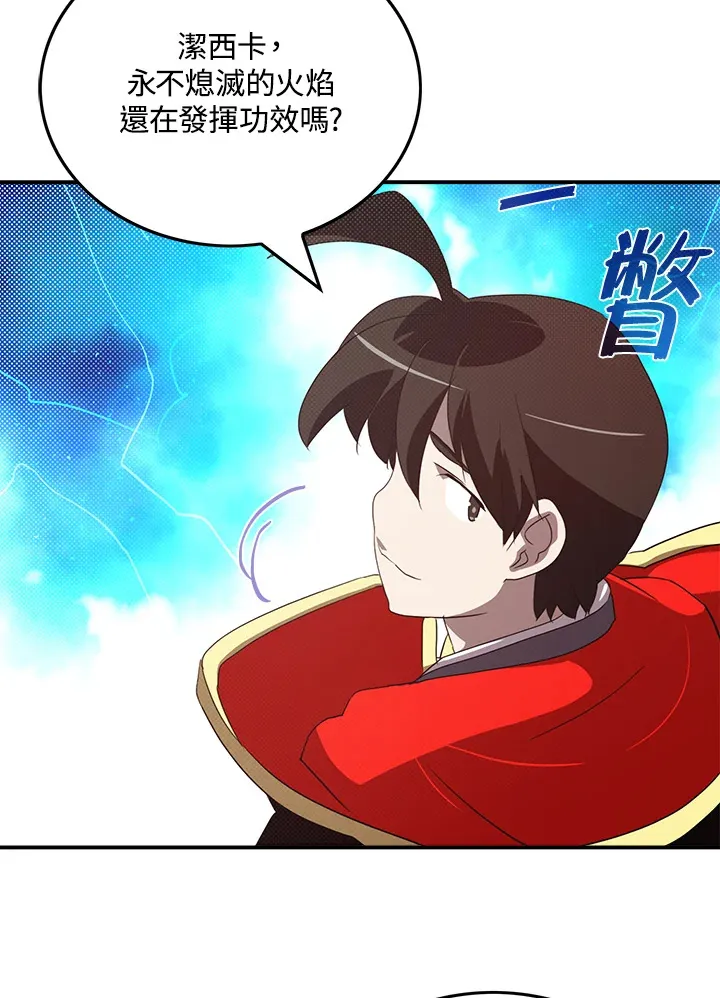 第61话20