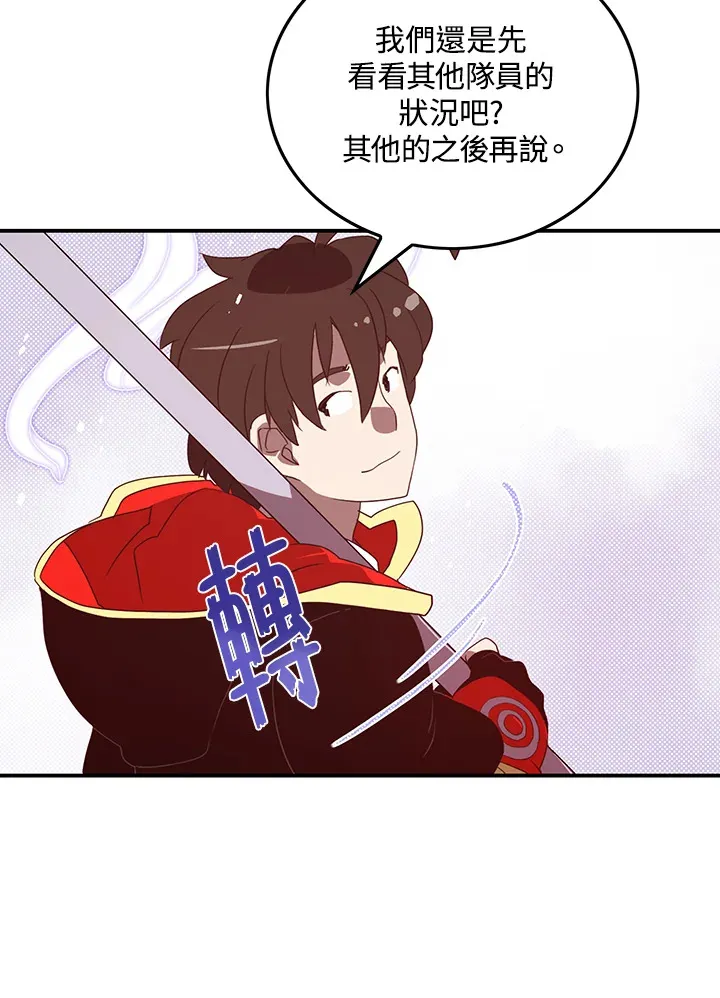 第58话18