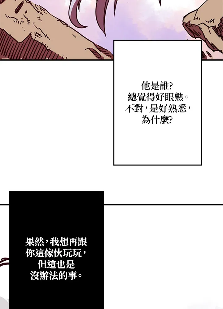 第2话88