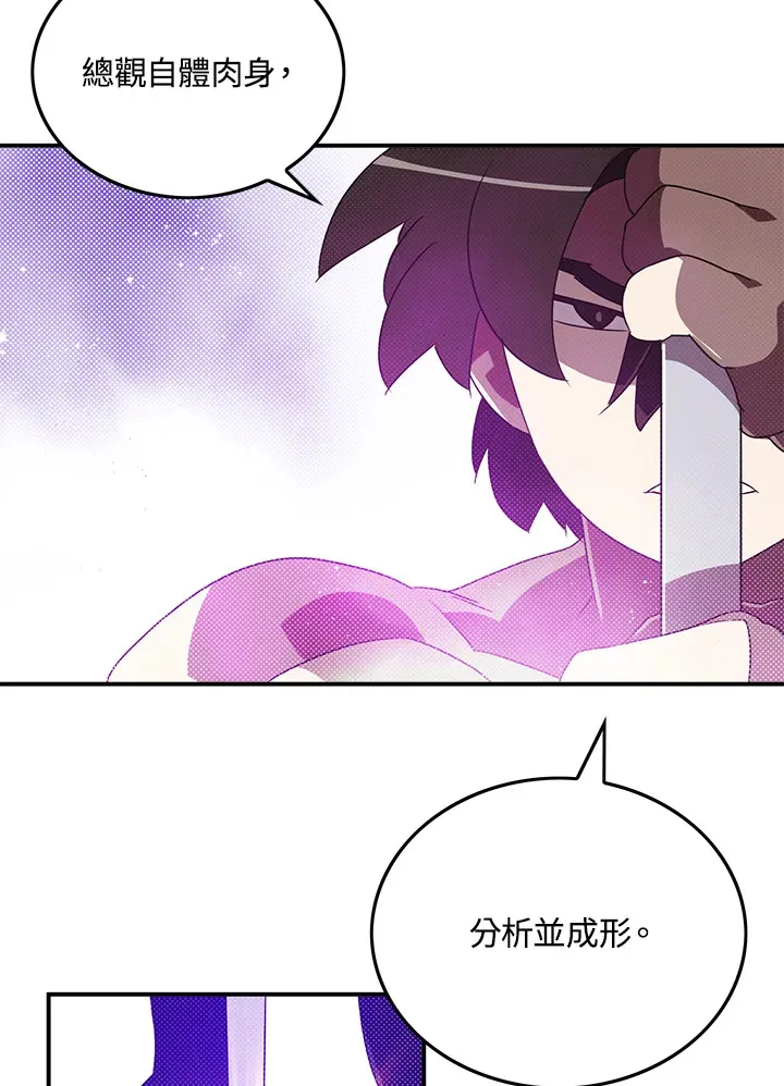第64话46
