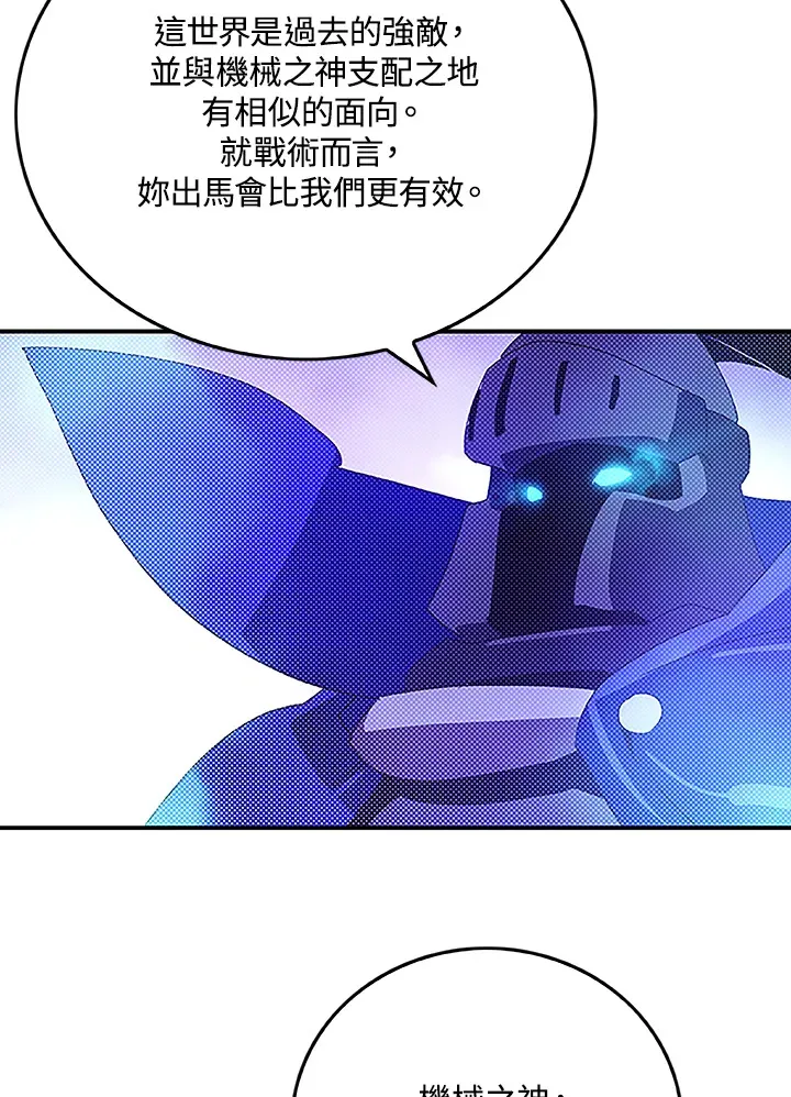 第89话18