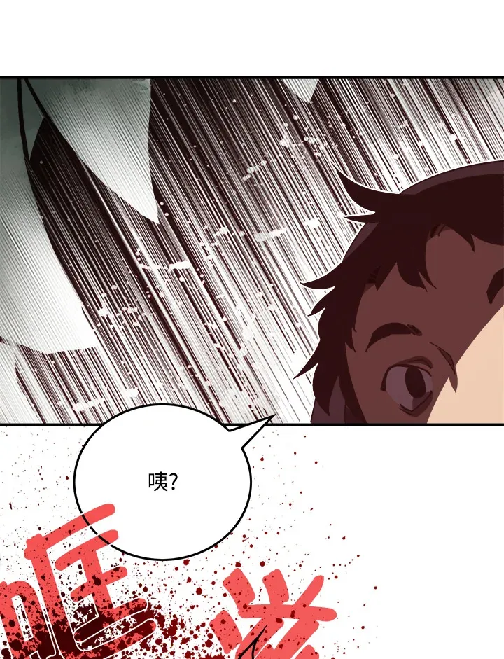 第20话47