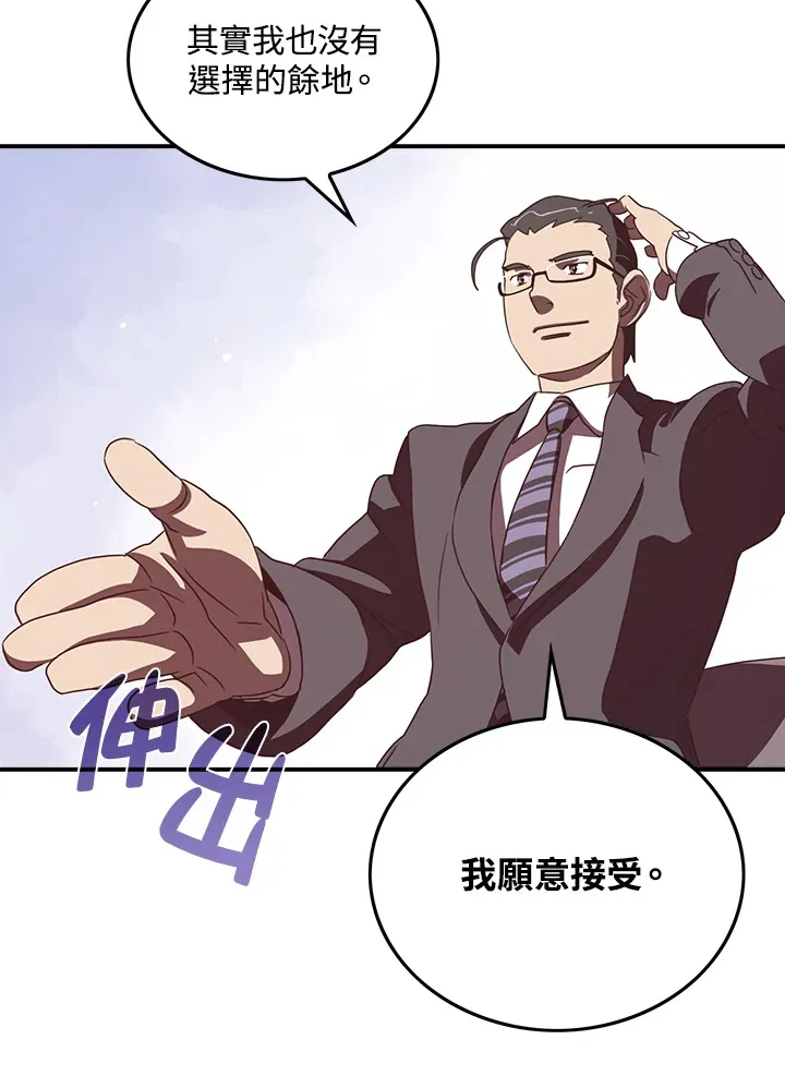 第28话36