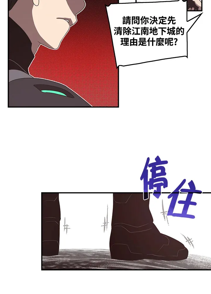 第42话32