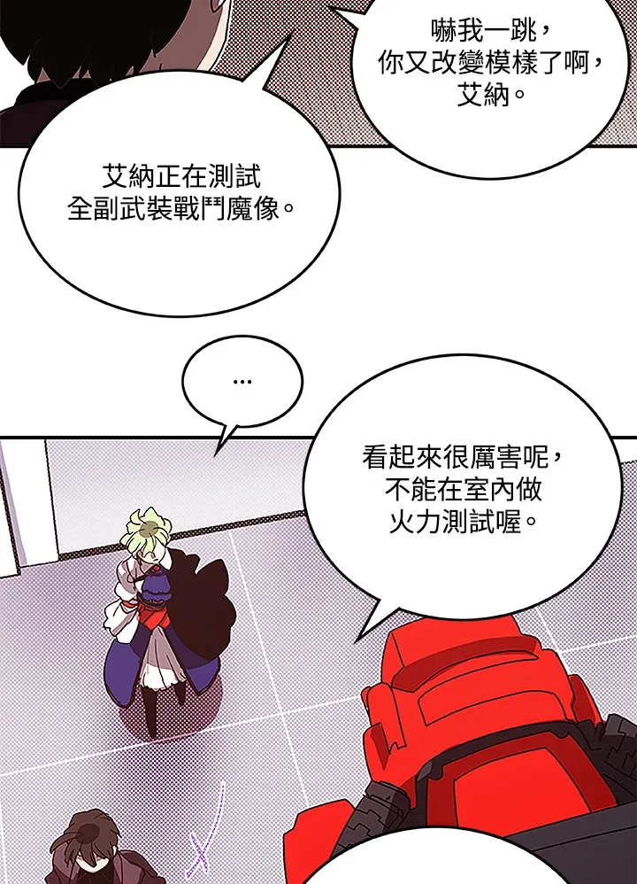 第74话61