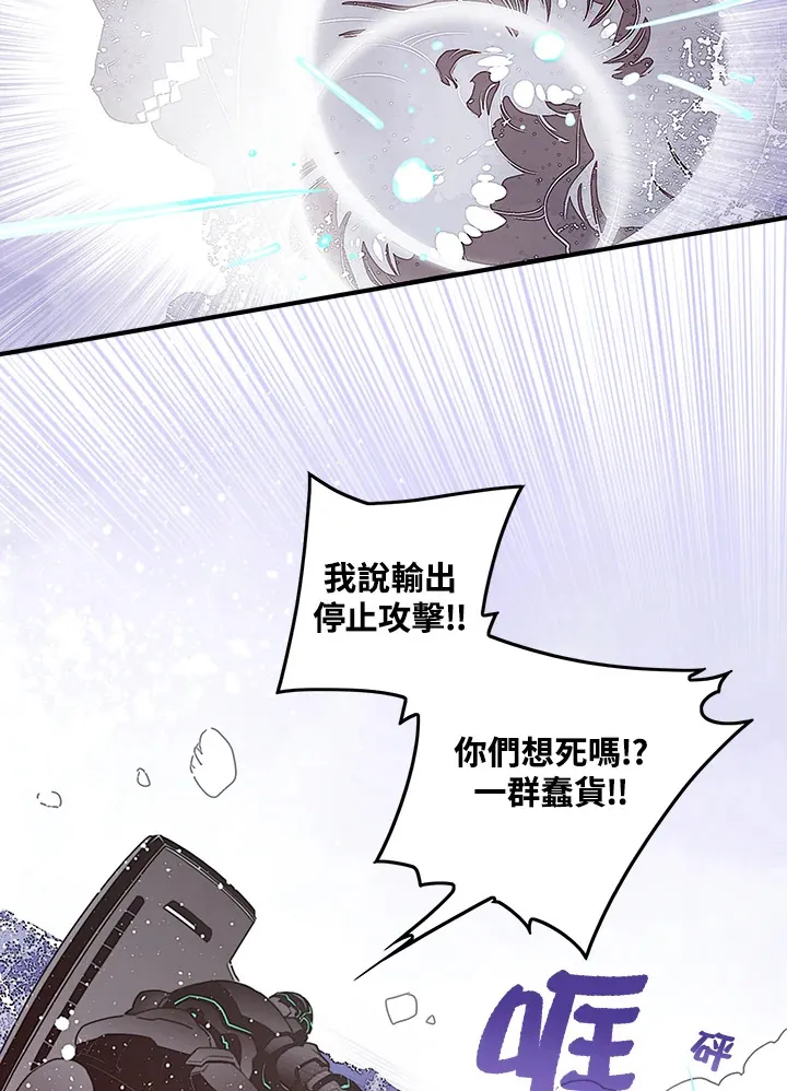 第29话40