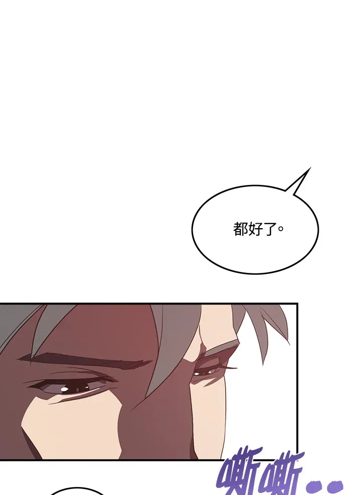 第27话44