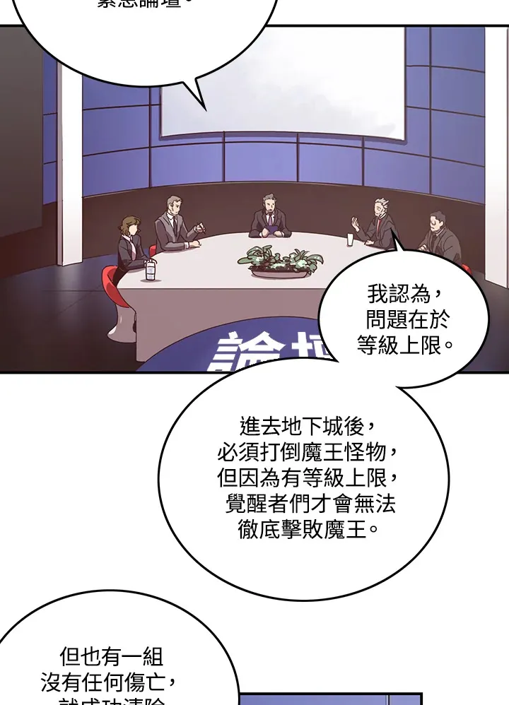 第29话6