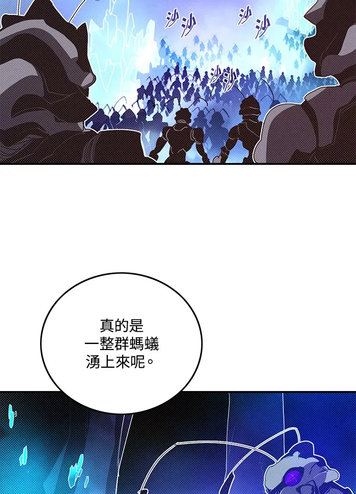 第82话23