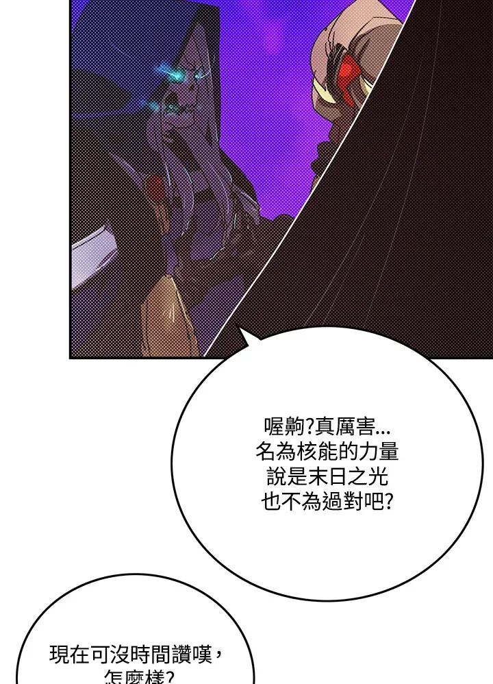 第92话5