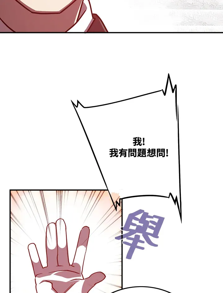 第11话59