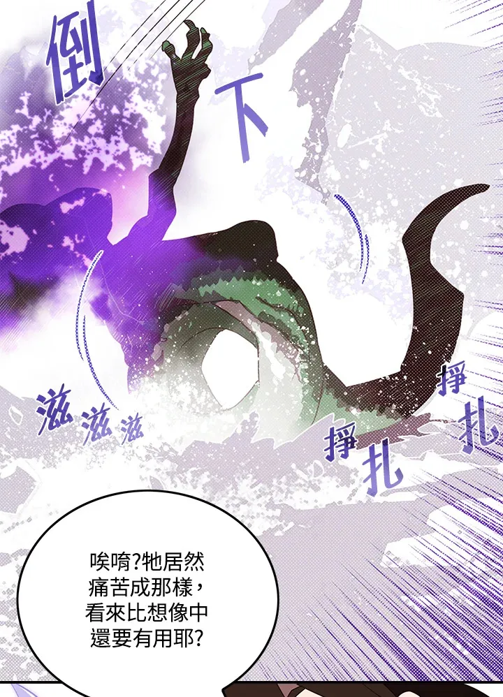 第60话37