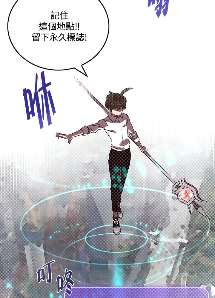 第66话15