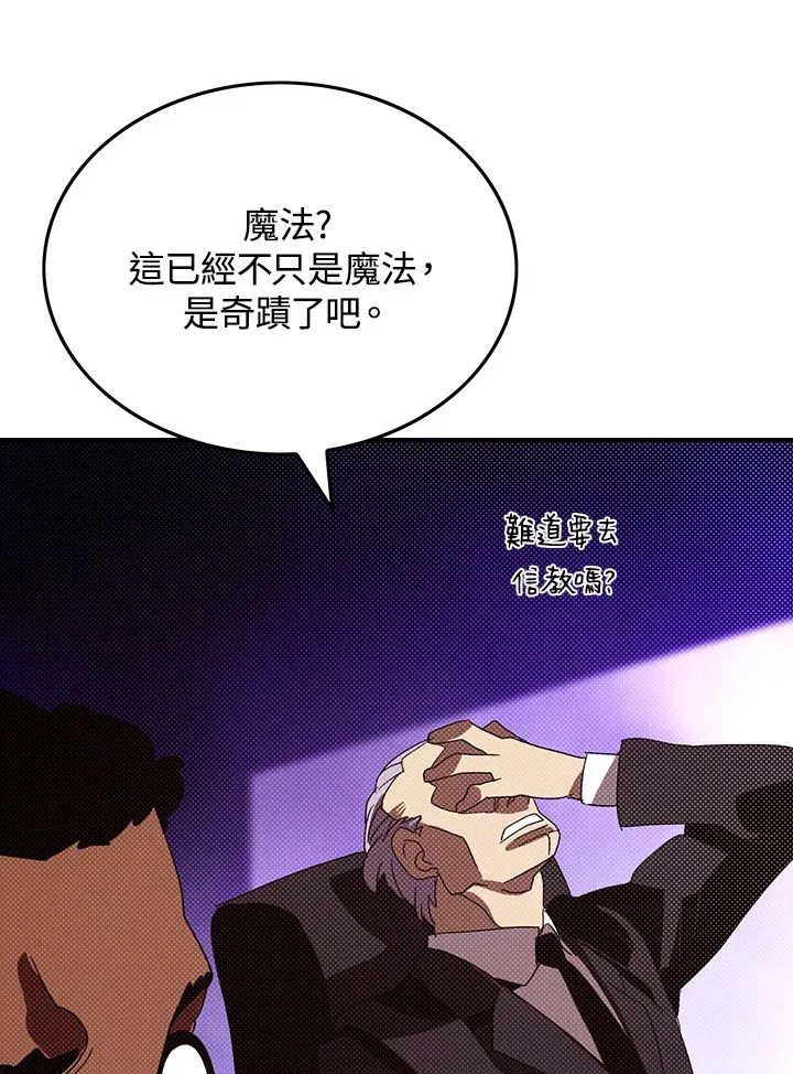 第94话60