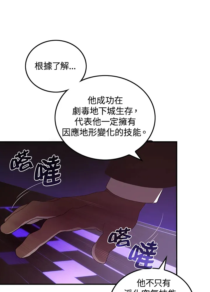 第38话0