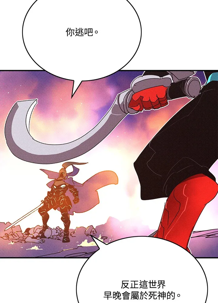 第93话6