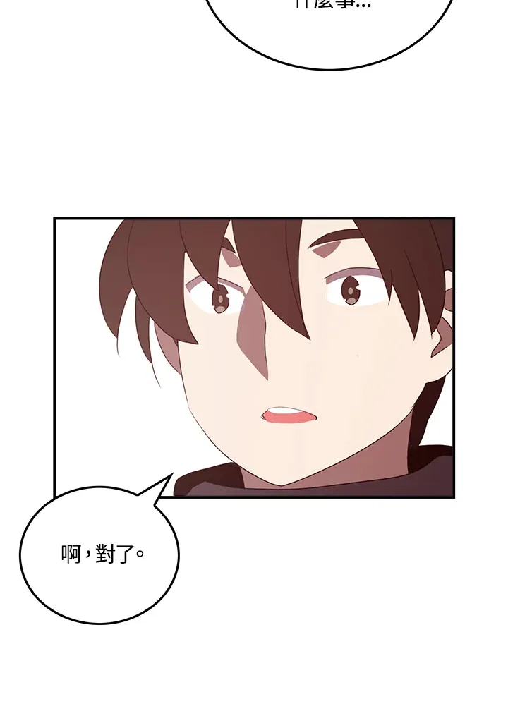 第62话51