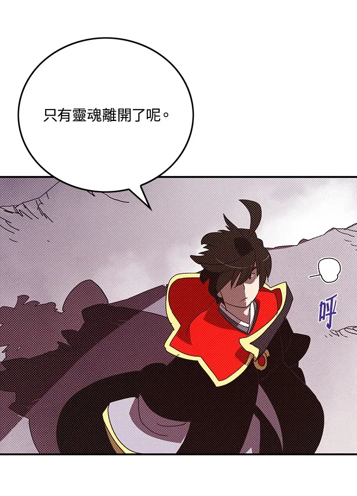 第94话21