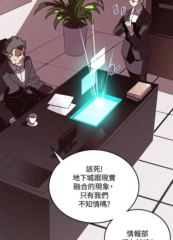 第67话5