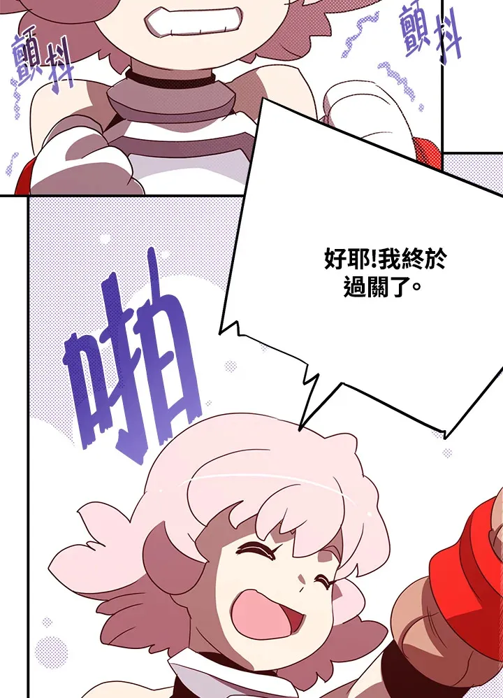 第63话59