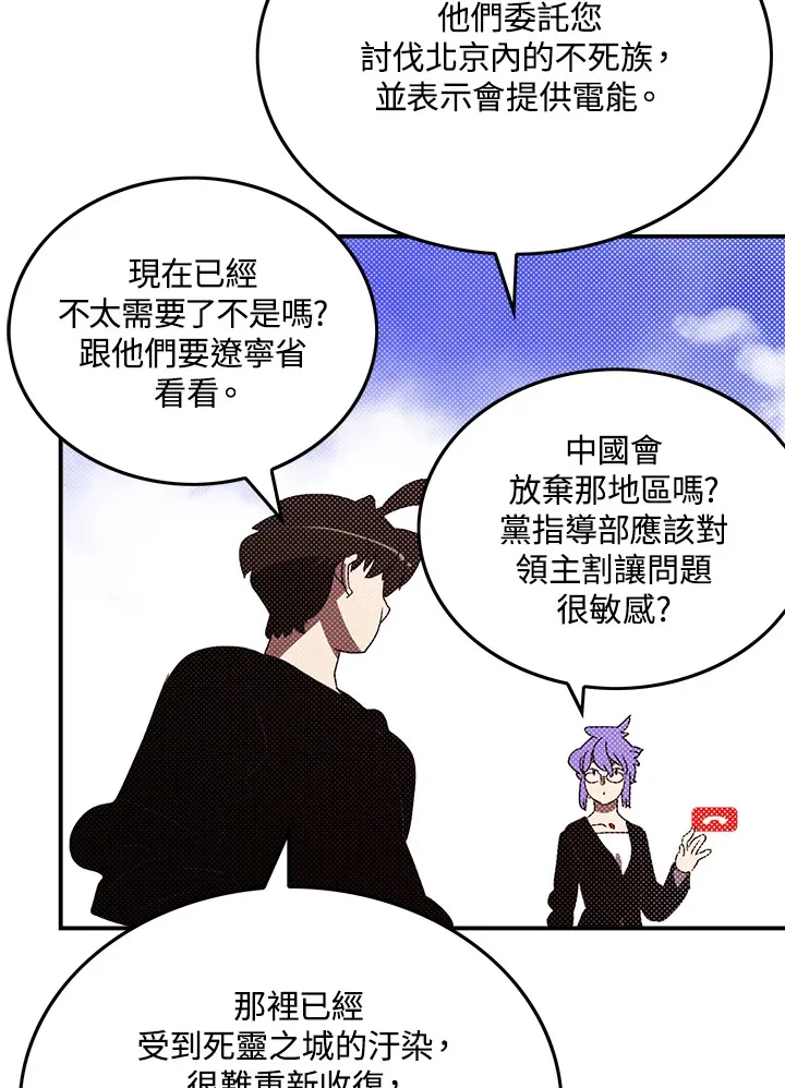 第92话34