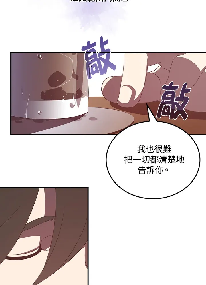 第28话14