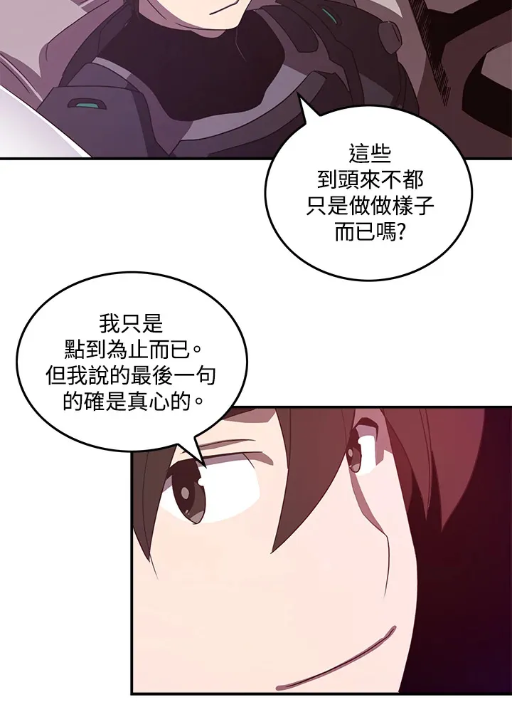 第37话43