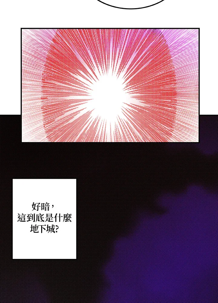 第88话12
