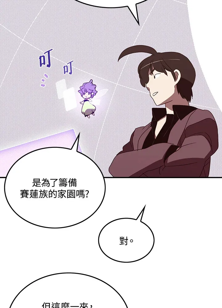 第77话26