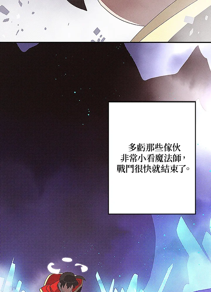 第84话2