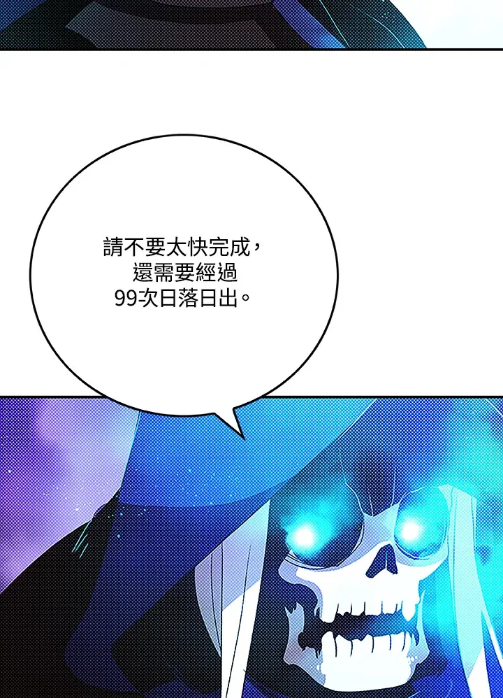 第89话3