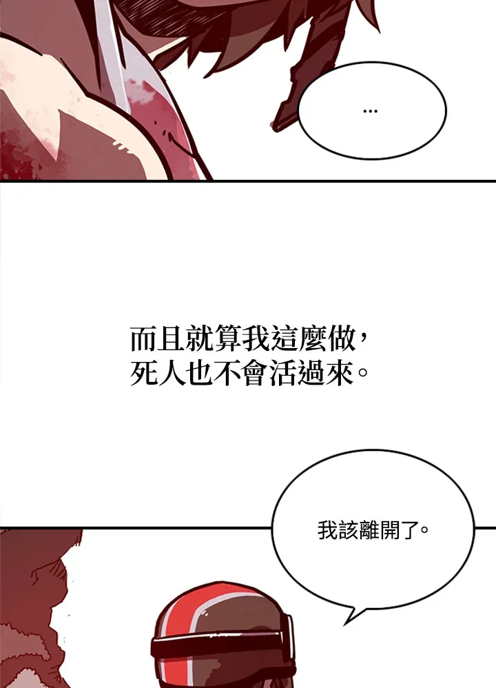 第3话73