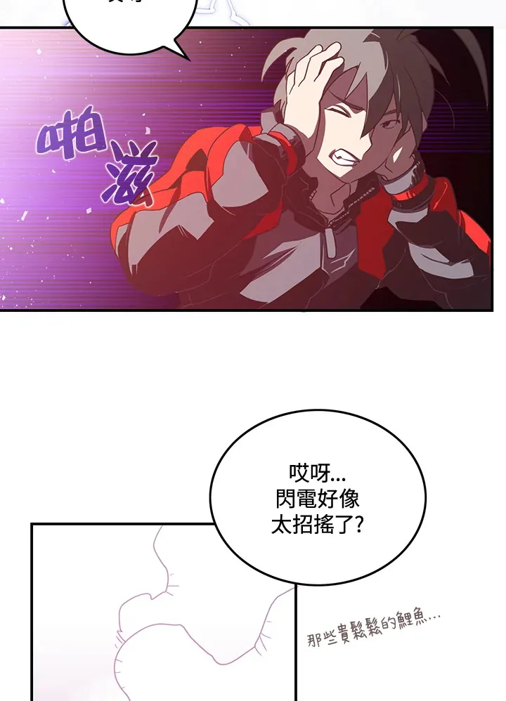 第21话17