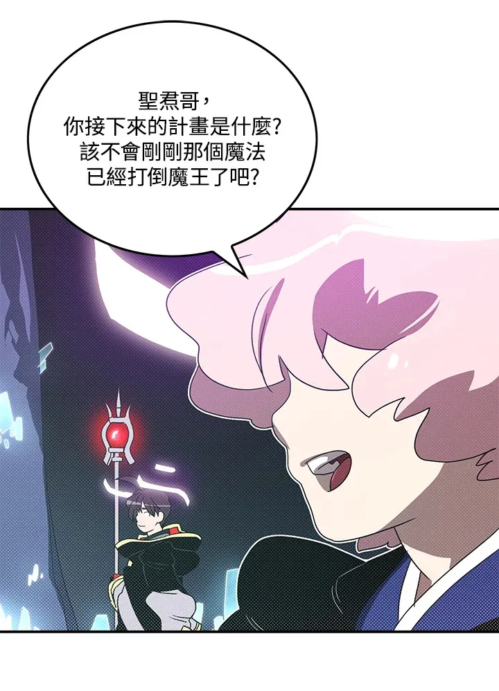 第83话22