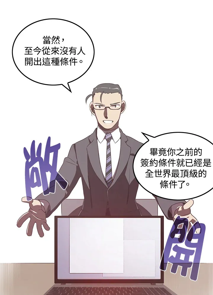 第28话30