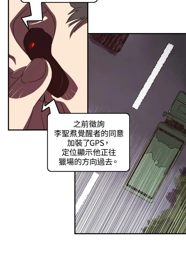 第20话20