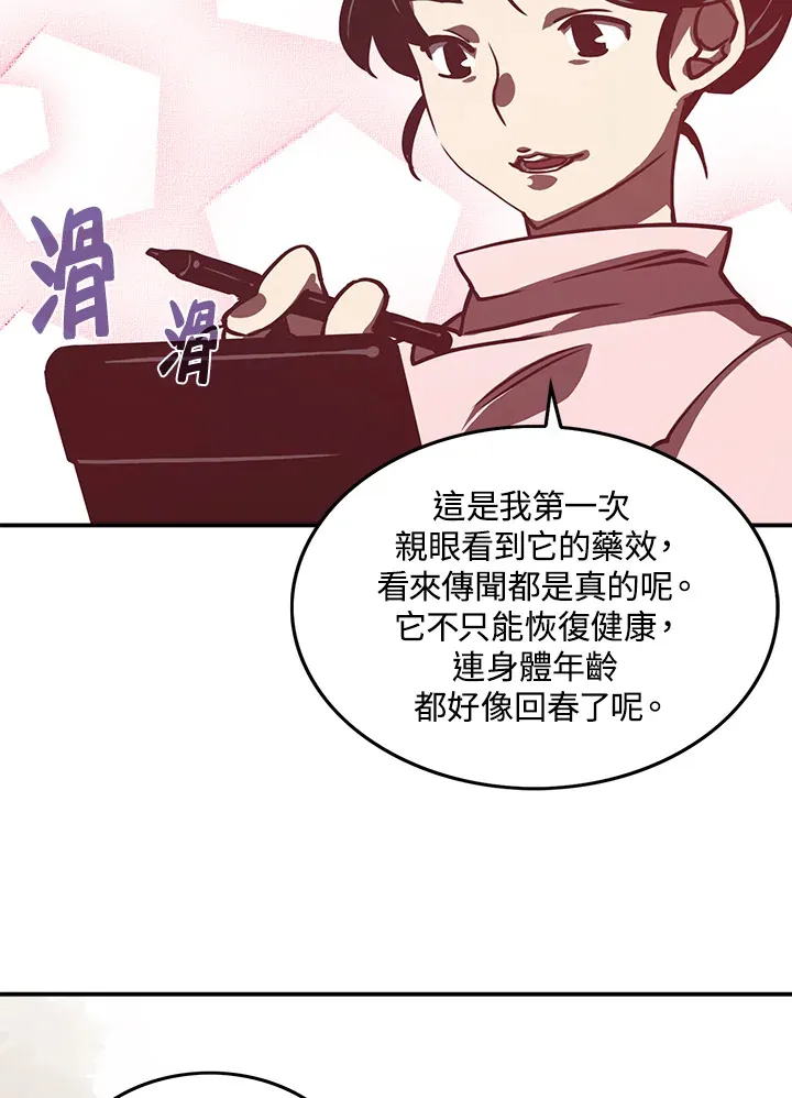 第10话63