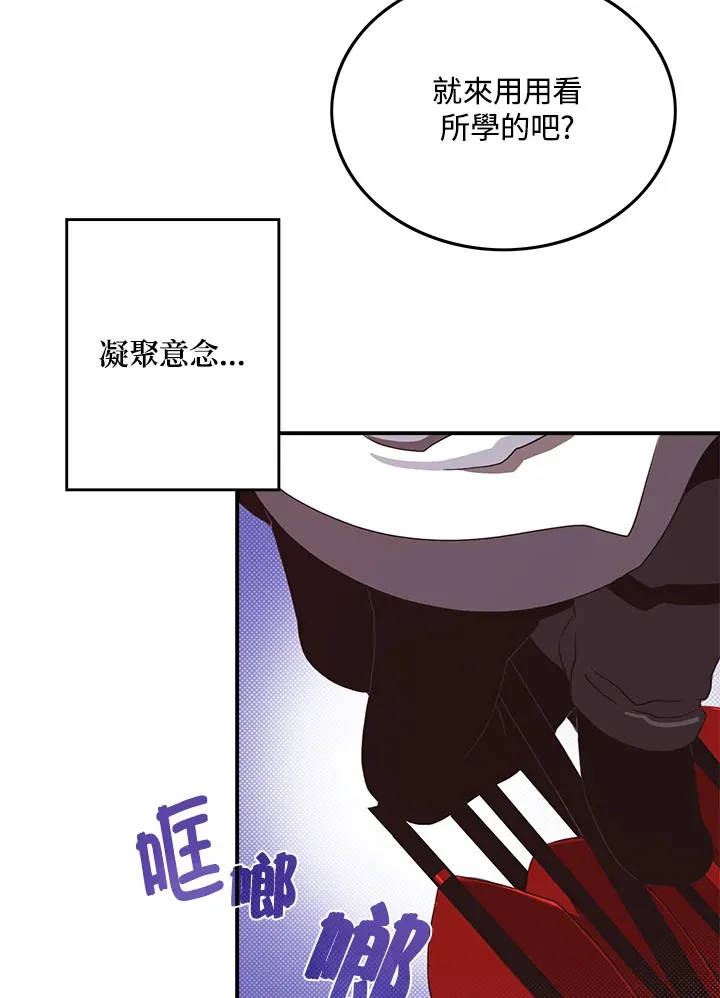 第45话9