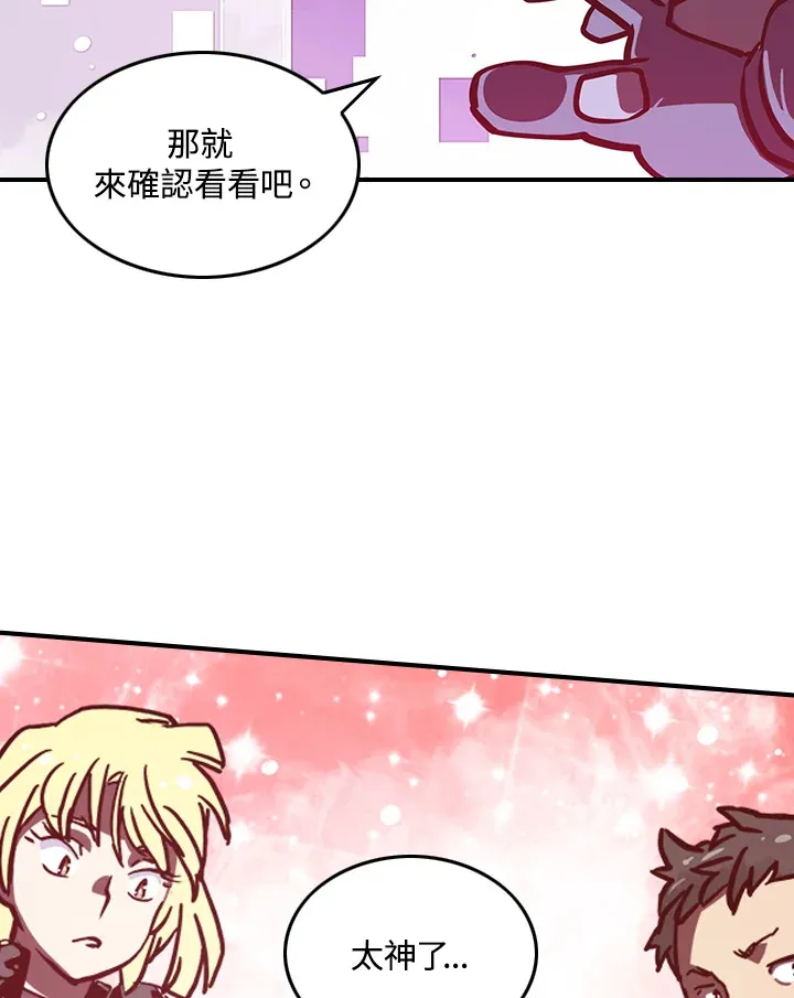 第7话77
